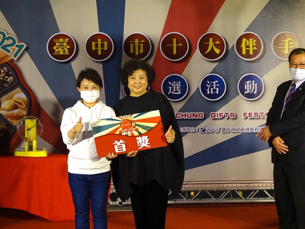 沁藏百香果冰糕榮獲台中十大伴手禮 首獎
