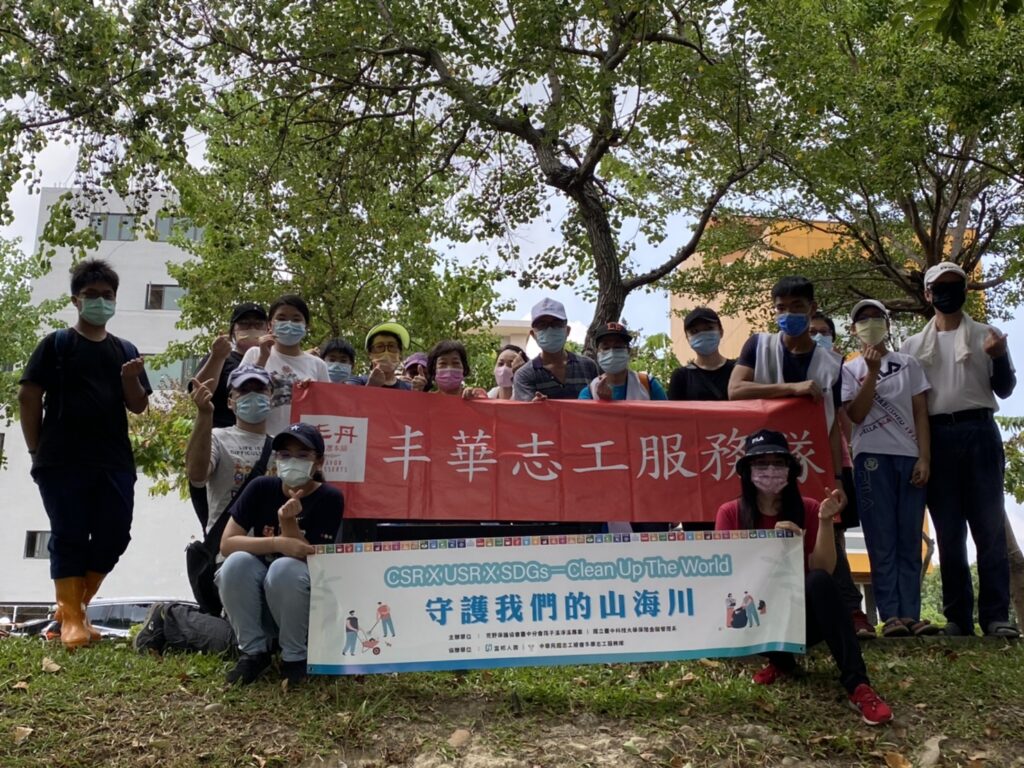 丰丹嚴選本鋪：丰華志工服務隊 - 筏子溪淨灘活動-20211016 (1)