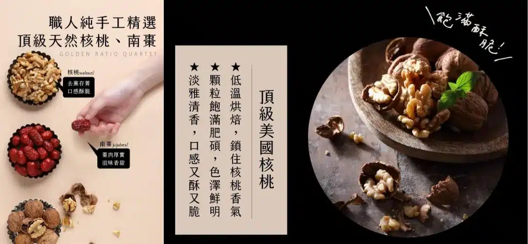 2024桂圓南棗核桃糕推薦:空運頂級食材、香甜軟Q,獲獎肯定!