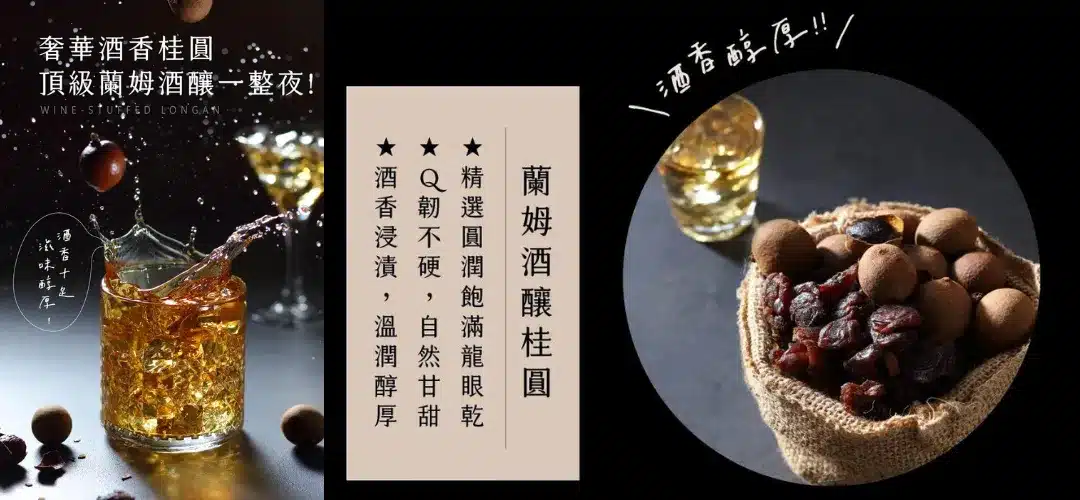 2024桂圓南棗核桃糕推薦:空運頂級食材、香甜軟Q,獲獎肯定!