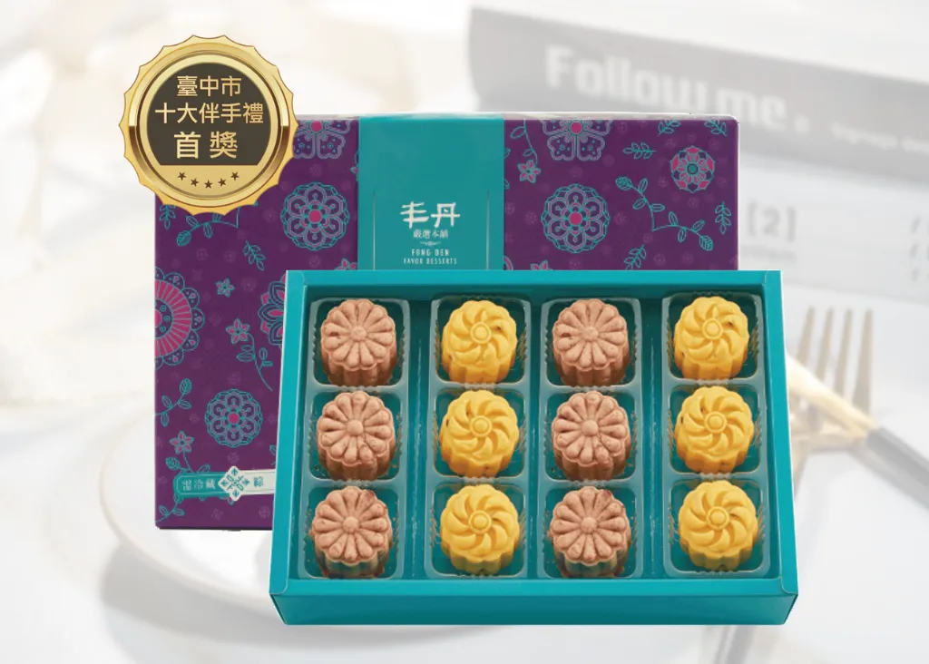 冰糕是什麼?綠豆冰糕推薦看這篇!丰丹冰糕冰涼、美味又消暑!